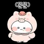 뽀아는 라뷰둥이 8