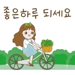 안녕? 난 꽃님이라고 해~