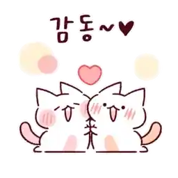 내사랑 지킴이 estj(여친편)