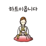 🚗⚠️안전 운전⚠️🚗	조심히 들어 가세요~^^