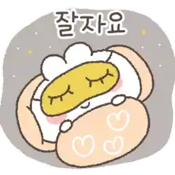 안녕? 난 꽃님이라고 해~