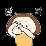 블로거 오늘이의 리뷰