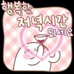 얼굴이 고와서 말은 더 곱구나!