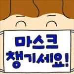 다정다감 귀여운 손글씨 2