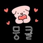 차칸이의 이쁜 리액션