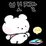 삐뚤 삐뚤 뭉꼬는 so cute !