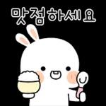 토란이는 행복바라기 4