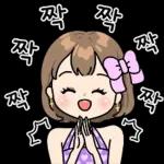 32가지 응원티콘 2 (힙한공주 Ver.)