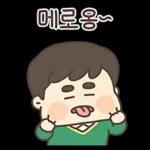 옆에 아빠가 있잖아! (츤데레 파파) 