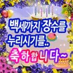 인생에 덕담 한 잎~,,,