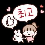 다정한 안부톡톡 5