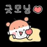 내가 더! 사랑해! (여친)