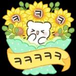 상냥한 직장생활