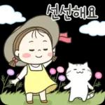 동심이의 힘나는 말 3