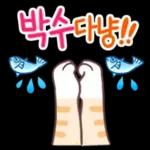 너 참 예의 바르구나? 7