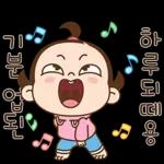 깍듯한 쥐방울임미다