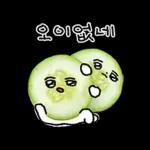 청과물 그리고 눈빛