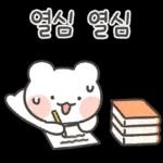 쪼꼬만 아가 놀자곰!