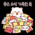 내겐 당신이
최고예요