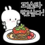 정말인가요???yeu