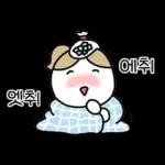 공주의 여름나기2