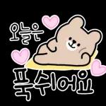 예쁜말말말 캘리