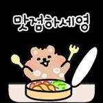 심쿵
