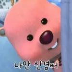 나랑만 밥먹어
