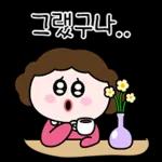 꽃보다 종이맘