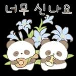 단쥬는 친절하쥬