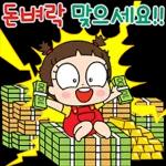마음이는 즐거워~~~ 13