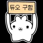 게임 좀 그만해