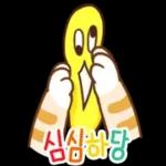 너 참 예의 바르구나? 7