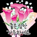 시원한 하루 보내세요