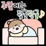 활기찬 일주일을 위한 메세지