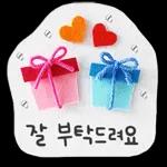 포근하고 따뜻한 메시지 ～