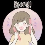 상냥한 하루 이야기
