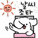 나 말티즈 김두부, 예쁘게 말한다!