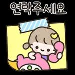 위니고 ~ㅎㅎ