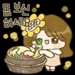 위니고 ~ㅎㅎ