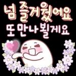 너 참 예의 바르구나? 5