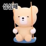 할수이따!