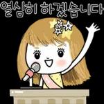 빛나는 하루 보내세요