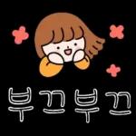 차칸이의 이쁜 리액션