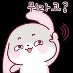 할 말은 하는 먹 토끼