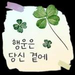 아프지 말고
건강하기