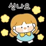 꼬마숙녀 루시의 다정한 메세지 2