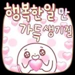 얼굴이 고와서 말은 더 곱구나!