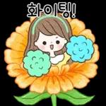 어여쁜 꽃 한송이에 예쁜말 전해요