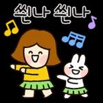 매일쓰는 예쁜말티콘 5